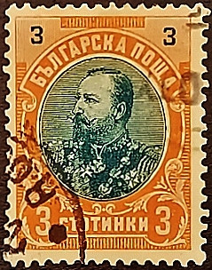 Почтовая марка (3 ст.). "Принц Фердинанд I". 1901 год, Болгария.