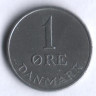 Монета 1 эре. 1952 год, Дания. N;S.
