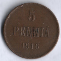 5 пенни. 1916 год, Великое Княжество Финляндское.