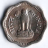 Монета 2 новых пайса. 1963(C) год, Индия.