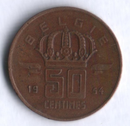 Монета 50 сантимов. 1954 год, Бельгия (Belgie).