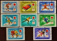 Набор почтовых марок (8 шт.). "Зимние Олимпийские игры - Саппоро`1972". 1972 год, Монголия.