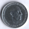 Монета 50 сентимо. 1966(73) год, Испания.