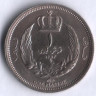 Монета 1 пиастр. 1952 год, Ливия.