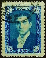 Почтовая марка (2,5 r.). "Мухаммед Реза Пехлеви (III)". 1957 год, Иран.