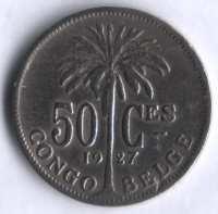 Монета 50 сантимов. 1927 год, Бельгийское Конго. (CONGO BELGE).