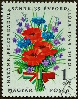 Почтовая марка. "35-летие Освобождения". 1980 год, Венгрия.