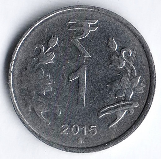 Монета 1 рупия. Индийская монета 1. 1 Рупия монета. Азиатские монеты 1. Индия 2015 монета 1.