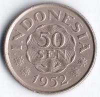 Монета 50 сен. 1952 год, Индонезия.