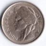 Монета 50 сен. 1952 год, Индонезия.