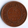 Монета 1/2 пайса. 1939(c) год, Британская Индия.