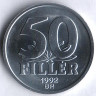 Монета 50 филлеров. 1992 год, Венгрия. BU.