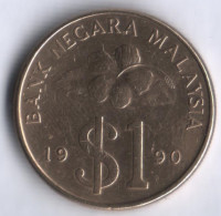 Монета 1 ринггит. 1990 год, Малайзия.