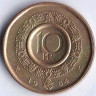 Монета 10 крон. 1984 год, Норвегия.
