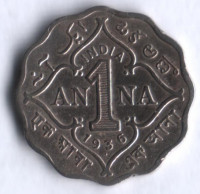 1 анна. 1936(b) год, Британская Индия.