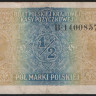Бона 1/2 марки. 1917(В) год, Варшавское Генерал-Губернаторство.