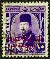 Почтовая марка (10 m.). "Король Фарук". 1952 год, Египет.