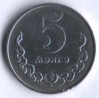 Монета 5 мунгу. 1970 год, Монголия.