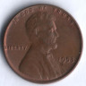 1 цент. 1953 год, США.