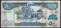 Банкнота 500 шиллингов. 2011 год, Сомалиленд.