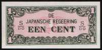 Бона 1 цент. 1942 год, Нидерландская Индия (Японская оккупация). Серия Х/ХХ.