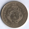 Монета 100 колонов. 1997 год, Коста-Рика.
