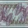 Банкнота 5000 крузейро. 1984 год, Бразилия.