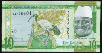 Банкнота 10 даласи. 2015 год, Гамбия.