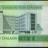 Банкнота 10 даласи. 2015 год, Гамбия.