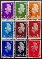 Набор почтовых марок (9 шт.). "Смерть короля Павла I". 1964 год, Греция.