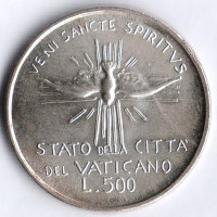 Монета 500 лир. 1978 год, Ватикан.