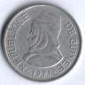 Монета 5 сили. 1971 год, Гвинея.
