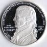 Монета 1 доллар. 2005(P) год, СШA. Джон Маршал.