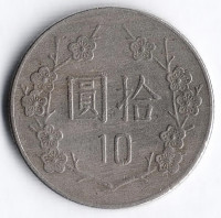 Монета 10 юаней. 1984 год, Тайвань.