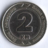 Монета 2 конвертируемых марки. 2000 год, Босния и Герцеговина.