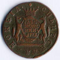 2 копейки. 1771 год КМ, Сибирская монета.