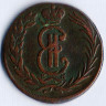 2 копейки. 1771 год КМ, Сибирская монета.
