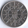 Монета 100 франков. 1955 год, Саарленд.