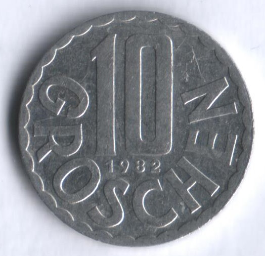 Монета 10 грошей. 1982 год, Австрия.