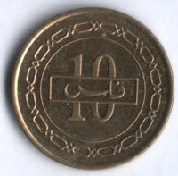 Монета 10 филсов. 2004 год, Бахрейн.