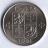 5 крон. 1991 год, Чехословакия.