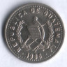 Монета 5 сентаво. 1986 год, Гватемала.
