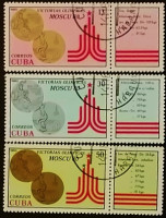 Набор почтовых марок  (3 шт.). "Летние Олимпийские игры 1980 - Москва (Медали)". 1980 год, Куба. 