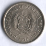 Монета 5 солей. 1976 год, Перу.