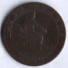 Монета 10 сентимо. 1870 год, Испания.