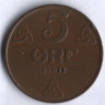 Монета 5 эре. 1938 год, Норвегия.