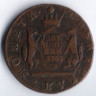 2 копейки. 1769 год КМ, Сибирская монета.