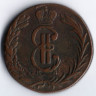 2 копейки. 1769 год КМ, Сибирская монета.