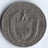 Монета 1/4 бальбоа. 1966 год, Панама.