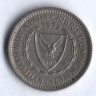 Монета 25 милей. 1972 год, Кипр.